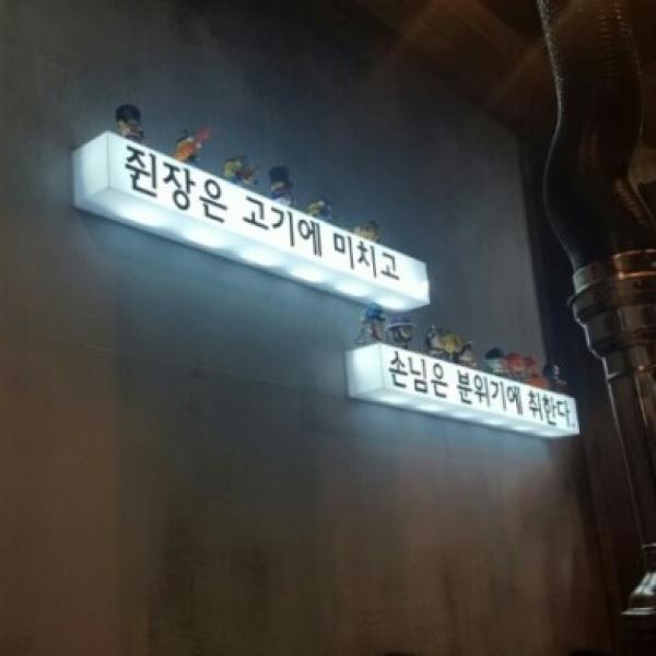 정돈