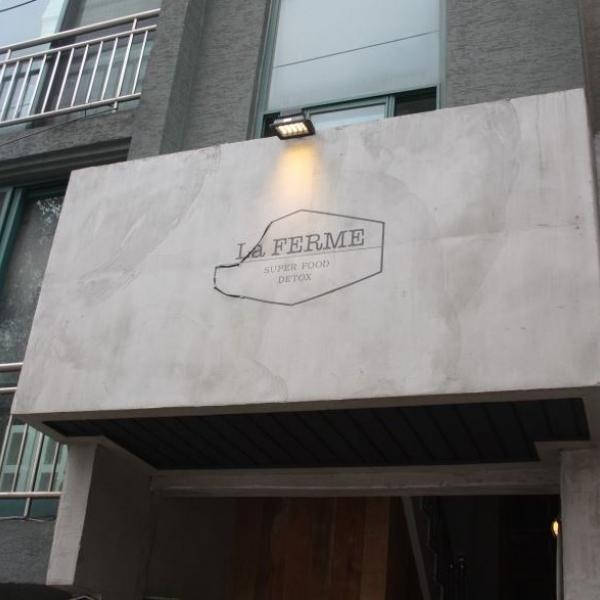 라페름