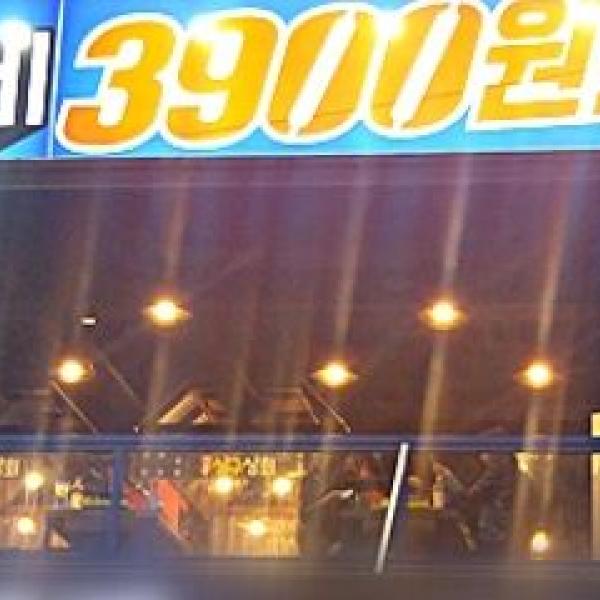 삼구상회