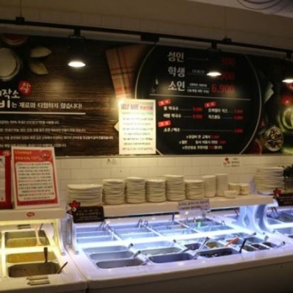 닭갈비제작소노량진점