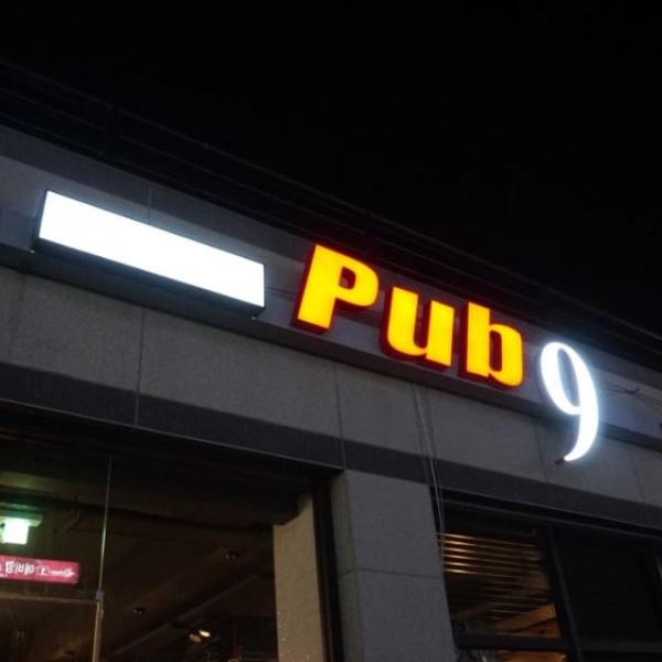 라마다펍9